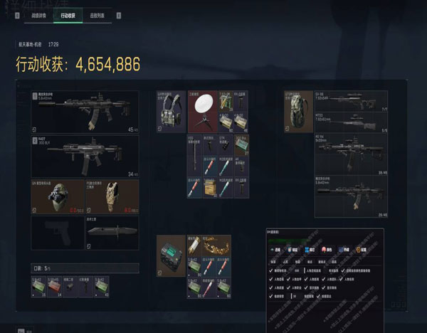 xm辅助三角洲透视自瞄效果